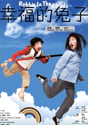 2026-03-04 2026中国电影票房破100亿!