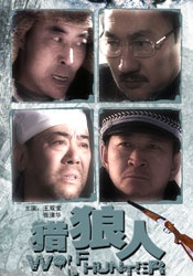 《局外人》剧照不可错过的更多佳片《监守自盗》海报监守自盗（ Inside Job, 2010 ）2008年，全球金融海啸，多国陷入金融危机，损失高达20万亿美元，数百万人加入失业大军，甚至丧失家园……本纪录片通过详尽的资料搜集，追访全球金融业界猛人、政客、财经记者，披露金融大鳄的崛兴之路，公开业内和学界贪污腐败的政策背后的惊人真相。