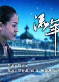 《聊斋：兰若寺》暑期上映 2025-06-17 追光动画又要放大招了！