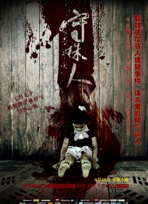 剧照中，凯特·布兰切特饰演的主角凯瑟琳站在街道上，头发散乱眼神呆滞，脸上的神情一片茫然。