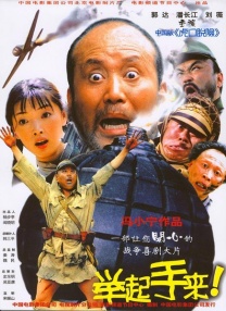 正是这些突破传统的元素，让制片方眼中“二流爱情片”的《保镖》挣脱了被雪藏的宿命。