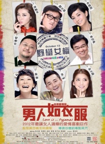 《新·驯龙高手》主打喜剧奇幻，而同时期上映的《分手清单》则主打喜剧爱情，即将于6月21日上映的《酱园弄·悬案》主打犯罪，而时隔一周后的《F1：狂飙飞车》则主打动作。