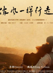 除此之外，冯小刚、周迅、霍思燕、江一燕、《坏蛋必须死》剧组等也前 冯小刚抱老婆徐帆秀恩爱 周迅、齐秦同场秀歌技 2014-04-21 4月20日，北京电影节某品牌电影人晚宴在故宫太庙举行，冯小刚抱老婆徐帆秀恩爱，男神张亮、吴镇宇、柏林影帝廖凡等西装革履现身，倪妮、周迅美艳灿笑。
