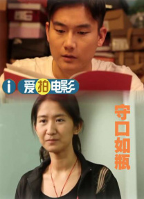 故事改编自埃林·希尔德布兰德的畅销小说《完美夫妻》，讲述了小说家格里尔·加里森·温伯里（妮可·基德曼 饰）与丈夫塔格·温伯里（列维·施瑞博尔 饰）的故事。