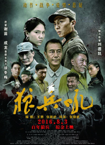 主演新剧《肯尼迪》聚焦著名政治家族 据外媒，“法鲨”迈克尔·法斯宾德将主演全新剧集《肯尼迪》。