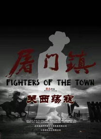 影片围绕一场失女变故，讲述了南方蔗村妇女陈凤娣（舒淇 饰 《寻她》曝群像剧照 舒淇白客相互依偎故事感拉满 2023-06-14 6月14日，电影《寻她》首曝群像剧照，片中主要角色揭晓，茂密的甘蔗林里，几人表情不一，各有所思，人物关系暗流涌动，故事走向扑朔迷离。