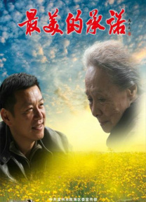 《甜咸之间》发布角色剧照 电影《甜咸之间》正在热映！