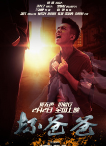 《浴血黑帮》宣布推出续集剧集 10 德鲁·斯特鲁赞去世 曾为《哈利·波特》设计海报 独家专访 王鹤润专访 | “见山是山” 从演自己到成为角 宋木子专访|从“献声”到“参演”的圆梦之旅 明星写真 去写真频道 王俊凯盛夏光年大片 展现一纪成长轨迹与艺术 啪姐性感登封！