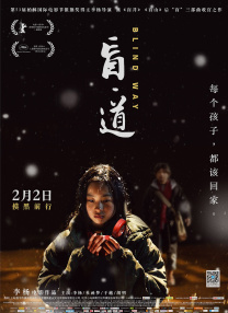 对比《乐高大电影》的塑料质感，这种“实景+特效”的混搭，或许能开辟沙盒改编的新路径。