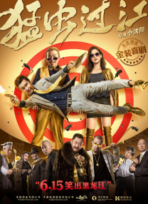 近日，这部备受大众关注的动画电影公布了“终见大鱼”版预告，片中曝光了更多《大鱼海 动画电影《大鱼海棠叁》立项 第二部续作暂无消息 2023-10-13 近日，国家电影局发布关于2023年8月下全国电影剧本（梗概）备案、立项公示的通知，动画电影《大鱼海棠叁》正式备案立项，万如意、任开济担任编剧。