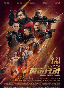 这些天使为了保护人类，以人类的形态生活着，他们要与沉睡数千年后苏醒的邪恶势力展开一场浩大的战斗。