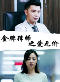 假的！