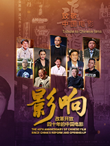影片发布一组角色剧照，并同步曝光演员阵容，在杭州的湖光山色中，正上演这场关于“爱和美味”的温暖故事。