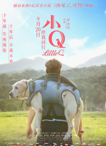 ” 河濑直美新片《光》杀青 永濑正敏挑战弱视倒苦水 2016-11-18 由永濑正敏与新人女演员水崎綾女共演的河濑直美新片《光》，已于11月14日在京都文化博物馆杀青，对于为期一个月的密集拍摄，两位主演分别畅谈万分感怀。