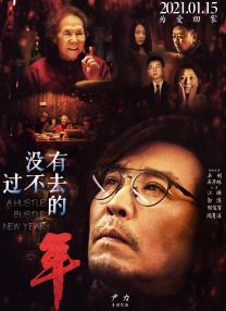 《神奇动物：邓布利多之谜》连续7天蝉联日冠，单日票房232万，累计票房超7400万。