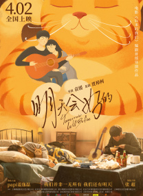 《制服》定档10月29日上映 任达华大赞颖儿敬业 2013-10-10 由任达华、颖儿、徐若瑄、袁弘领衔主演，陈思诚、吴樾、欧弟、李艾主演的高智商警匪影片《制服》定档于10月29日登陆全国各大院线。