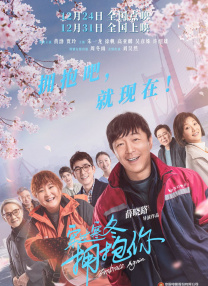 监制张威縯表示，“黑帮”元素只是外壳，我们更想探讨的是人在利益与道义间的挣扎。