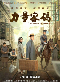 在海报上，一大堆人类的骷髅组成了铁血战士的脑袋，看上去令人毛骨悚然，影片的残酷主题，也不言而喻。
