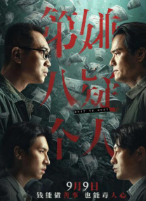 “里约大冒险” 确定引进 官方中文预告曝光 2011-03-16 由“冰川时代”系列电影原班人马打造的3D立体动画电影《RIO》（“里约大冒险”）日前曝光中文角色版预告，从预告片来看，影片已确定引进、并由中国电影集团公司发行，将于4月初上映。