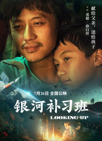 “大哥本人是非常亲切、非常落地的，相处到后来，我总觉得我们是同龄人。