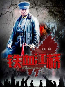 为了拍摄冰盖场景，剧组全员前往北极地区取景，置身零下四十度的酷寒环境，众人无惧极端条 62岁还在扒飞机！