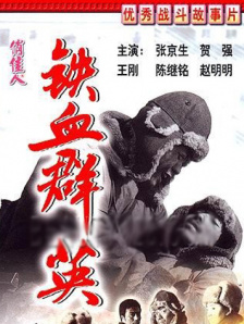 约翰尼·德普、丽贝卡·罗梅恩以及大厨Steve Martorano纷纷参与录制。