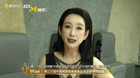 据剧组人员介绍，剧组原本有意找宋慧乔出演南子，而宋慧乔起初也表明有意出演，并且还读了剧本。