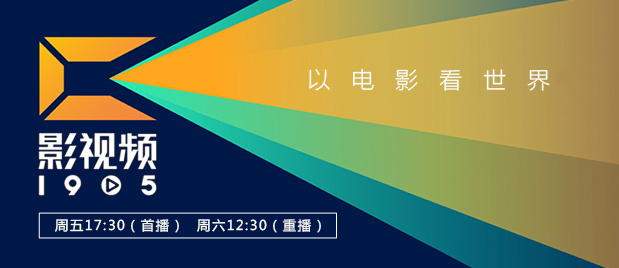更加之《棋士》中，还有曾经饰演“伍六一”的邢佳栋，这次的角色是一名劫匪，与王宝强饰演的角色一同完成了一场抢劫；